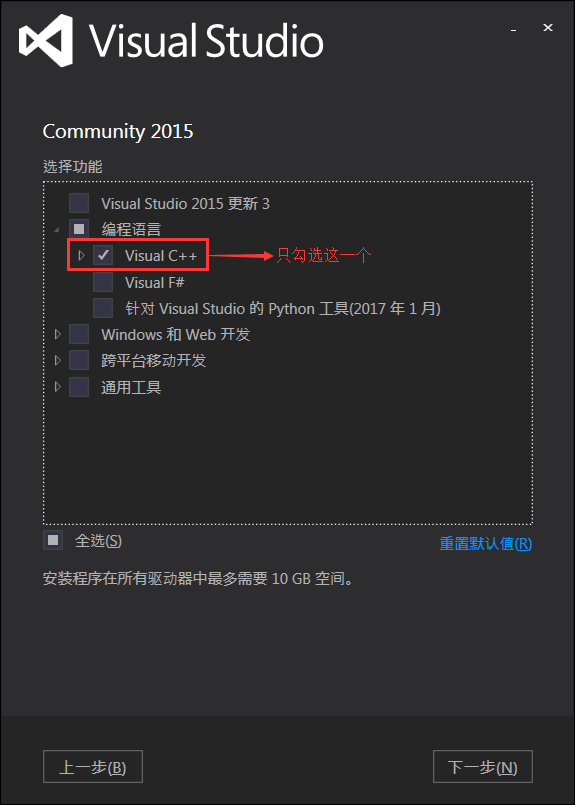 download vs2015