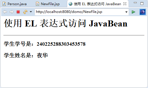 使用EL表达式访问JavaBean