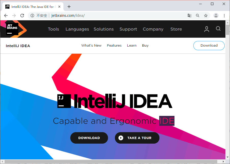 Java开发工具Intellij IDEA