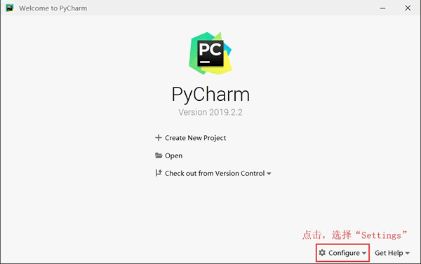PyCharm初始化界面
