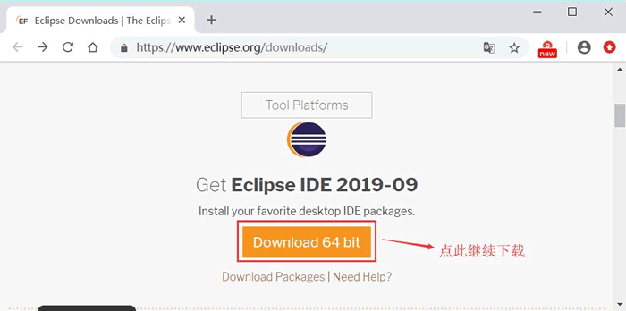 Eclipse最新版下载地址