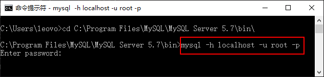 输入用户名密码登录MySQL