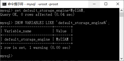 修改MySQL数据库中的默认存储引擎