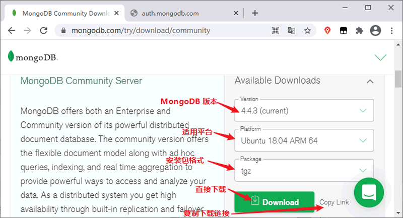 MongoDB 官网