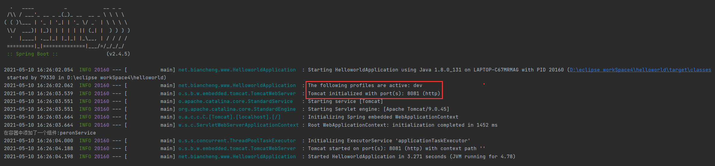 Spring Boot YAML profile