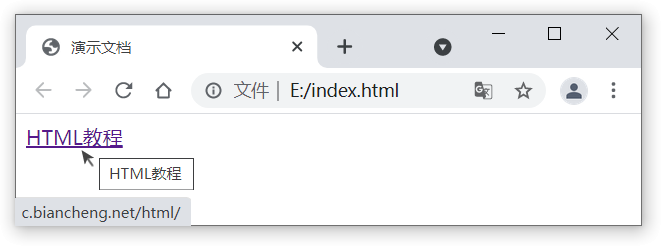 HTML title 属性演示