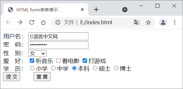 HTML form表单演示