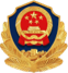 公安部网络备案