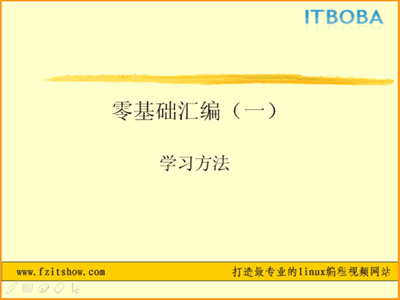 语言入门视频教程更新:2018-12-11汇编从入门到精通零基础学习系列