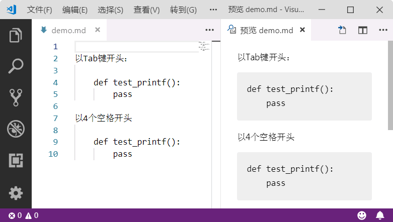 在 markdown 中,代码块以 tab 键或 4 个空格开头,语法如下:def test