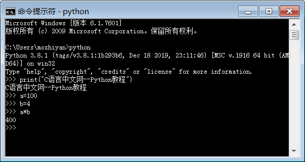 使用python命令进入交互式编程环境