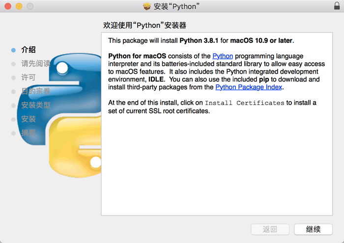 Mac OS X下的Python安装向导
