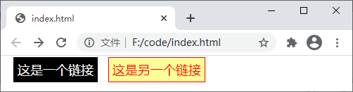 :active 伪类选择器演示