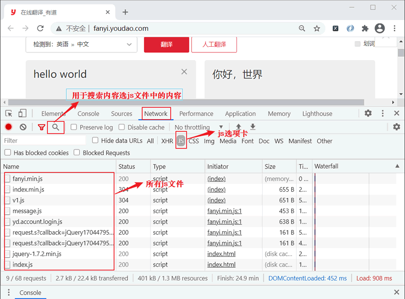 networkjs选项