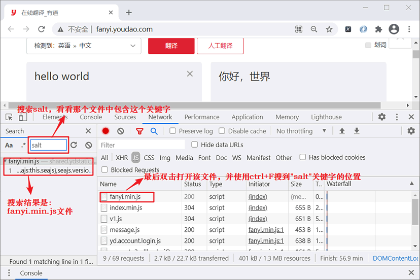 爬虫post请求类型