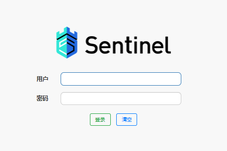 sentinel dashboard 登录页