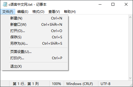 menu菜单控件