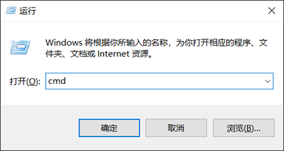 Windows 运行窗口